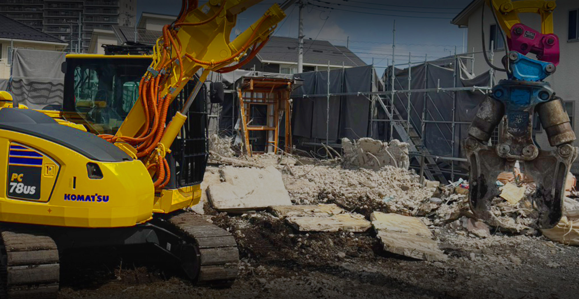 解体から新たな未来へ